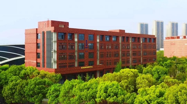 武商院经管实验大楼