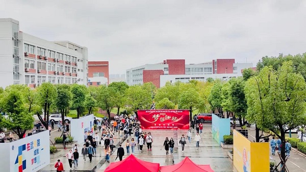 武汉商学院自考本科 武汉商学院自考本科