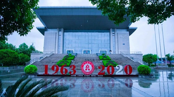 武汉商学院招生计划