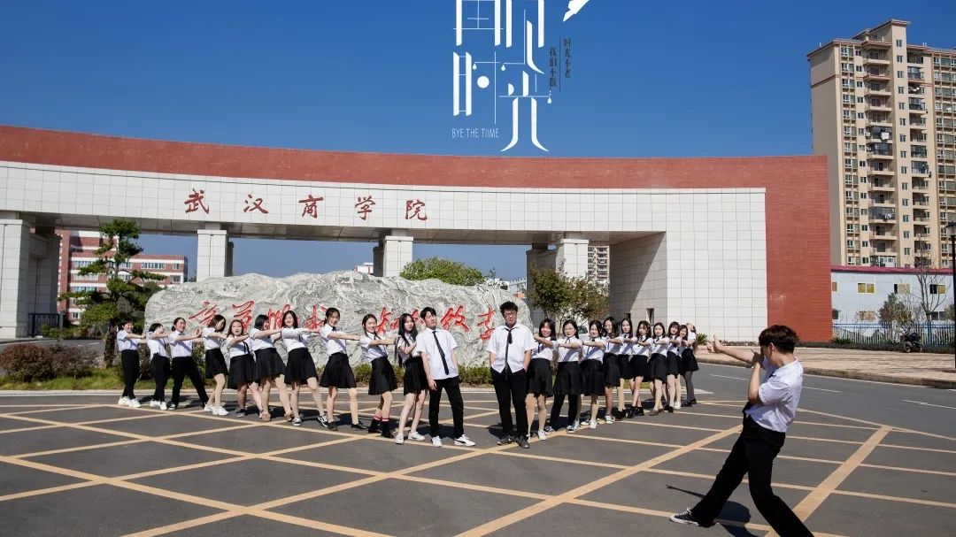武汉商学院校园导图