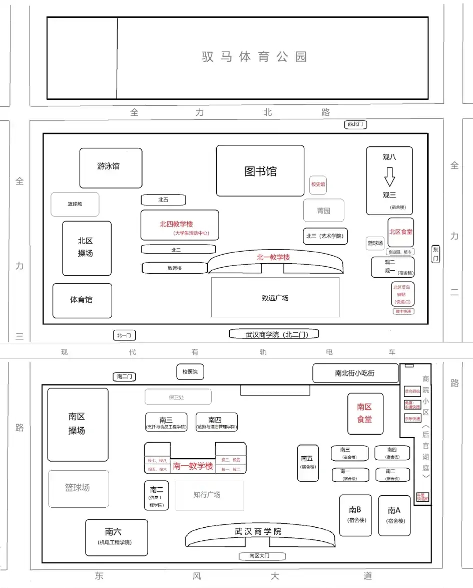 武汉商学院校园一览
