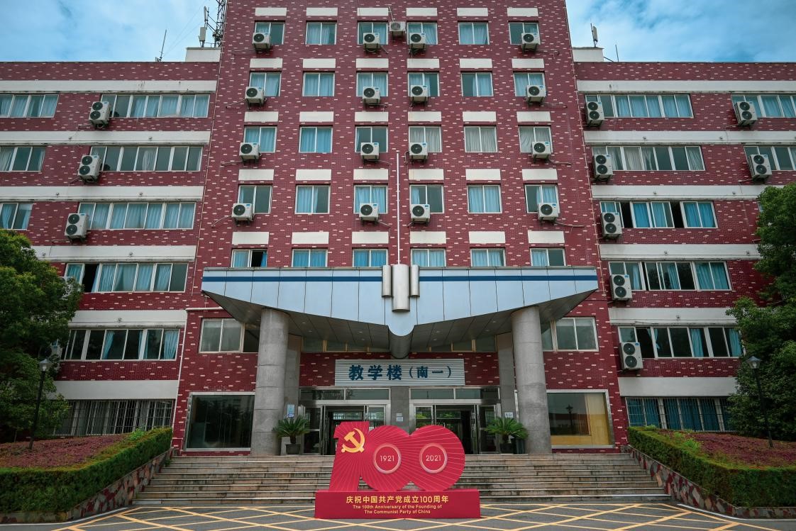 南一教学楼