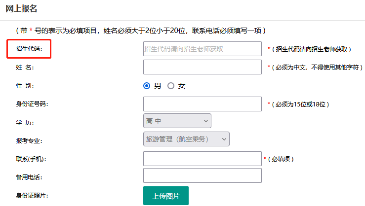 武汉商学院全日制本科助学班